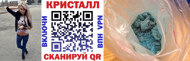 Амфетамин 97% Ступино