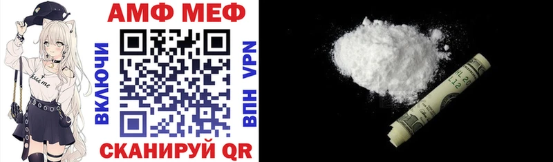 Купить  Ступино  Amphetamine Розовый 