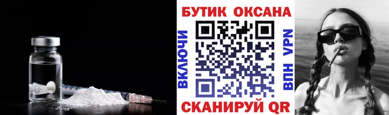 Купить где  Ступино  Бутират 1.4BDO 