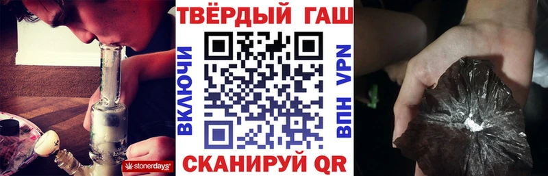 ГАШИШ гашик  Купить где  Ступино 