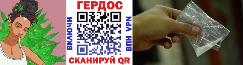 ГЕРОИН VHQ Ступино