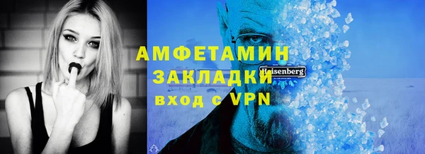таблы Кулебаки