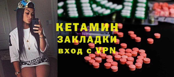 экстази Красноперекопск