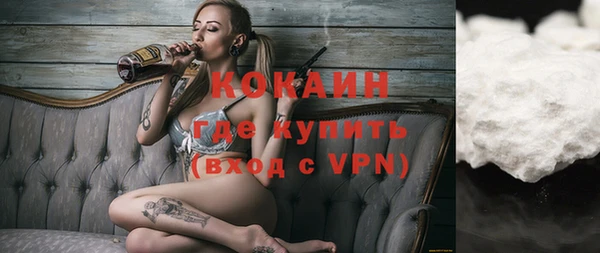 прущий лед Куйбышев