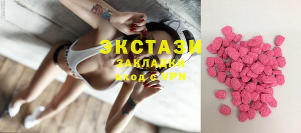 прущий лед Куйбышев