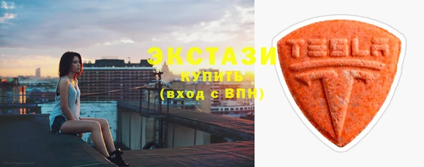 прущий лед Куйбышев