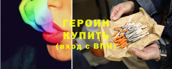 экстази Красноперекопск