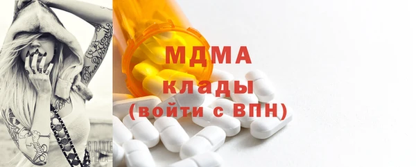 экстази Красноперекопск