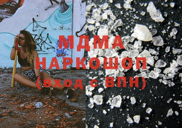 экстази Красноперекопск