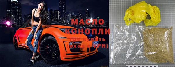 мефедрон VHQ Кукмор