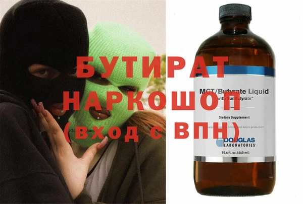 прущий лед Куйбышев