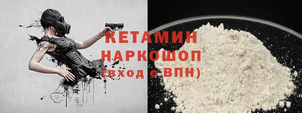 прущий лед Куйбышев