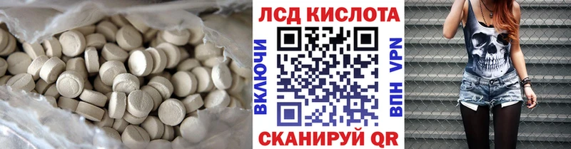 ЛСД экстази ecstasy  Купить где  Ступино 
