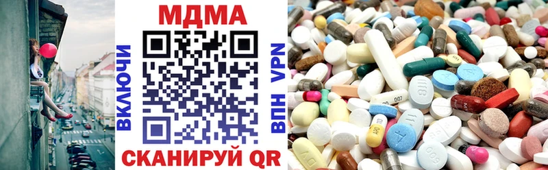 Купить  Ступино  МДМА молли 