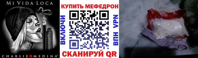Купить  Ступино  МЯУ-МЯУ мука 