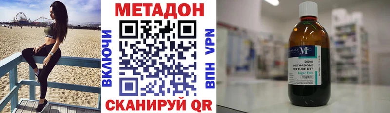 Купить  Ступино  Метадон VHQ 
