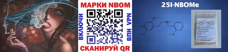Марки N-bome 1,5мг  Купить  Ступино 